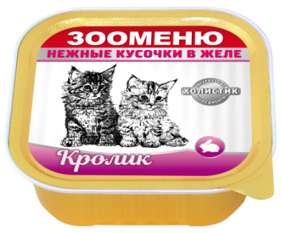 Зооменю_мясные_кусочки_в_желе_Кролик_16_шт_в_коробке