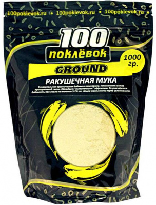 100 Поклевок Graund Ракушка молотая 800 гр