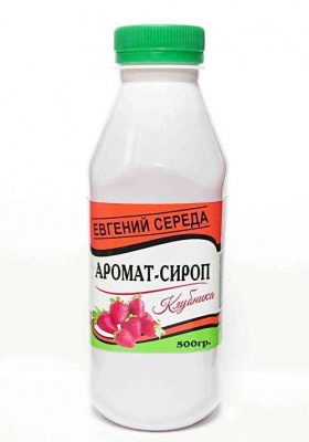 Уникорм Е.Середы Аромат-Сироп 500 гр