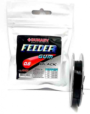 Dunaev Feeder Gum Black 5 м