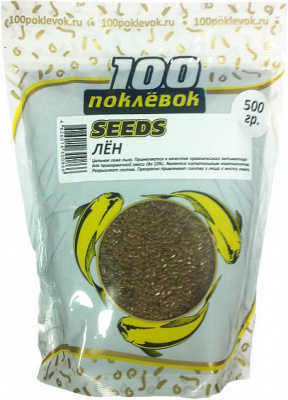 100 Поклевок Seeds Лен цельный
