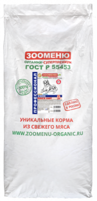 ЗООМЕНЮ_Ягненок_МАКСИ_ЛАЙТ_22_10_18_кг