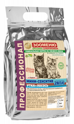 zoomenu_suhoi_korm_dly_koshek_minisensitiv_utka_losos_28_14_1.5_kg