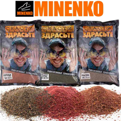 Minenko_СНАСТИ_ЗДРАСЬТЕ!_0,8_кг