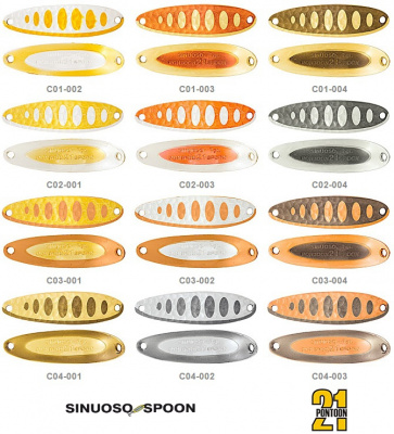 Pontoon21 Sinuoso 17,5 гр