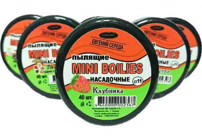 Уникорм Е. Середы Mini Boiles Насадочные  11 мм