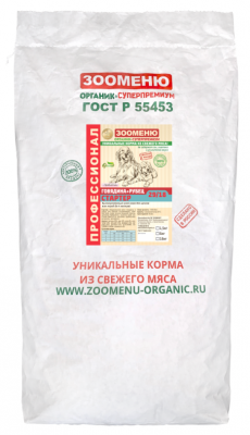 ЗООМЕНЮ Говядина+Рубец СТАРТЕР (29/18) 6 кг