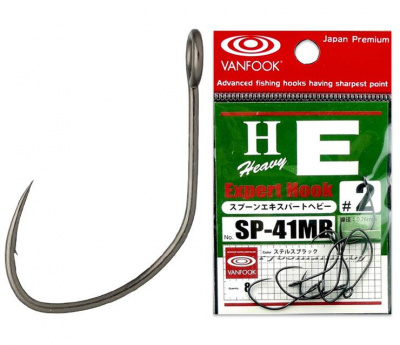 VanFook Expert Hook SP-41MB одинарный крючок