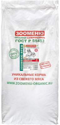 ЗООМЕНЮ_ФРЕШ_Универсал_Утка+Картофель_26_14_15_кг