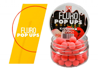 Ultrabaits Fluro Pop Ups Бойлы плавающие 10 мм, 30 гр