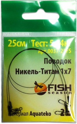 Fish Season Поводок Aquateko 1x7 никель-титан