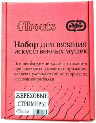 4Trouts Набор для вязания Жереховых стримеров