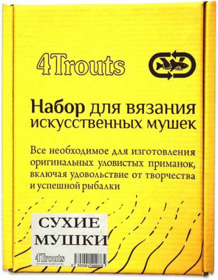 4Trouts Набор для вязания Сухих мушек