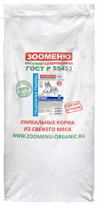Зооменю_Гипоаллергеник_Медиум_Ягненок_24_12_15_кг