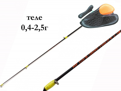 MF_Ice_Чужой_КомбоSoft_R-Sport-Tele_0_4-2_5g_Удочка_зимняя