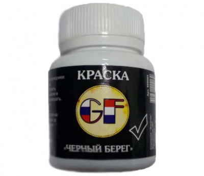 GreenFishing Краска для прикормки 75 мл