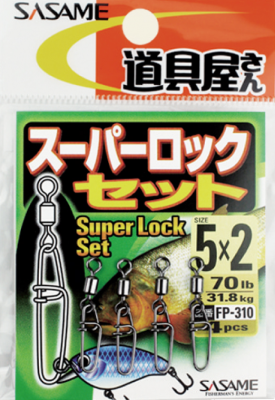 Sasame_Super_Lock_Set_Вертлюг_с_застежкой