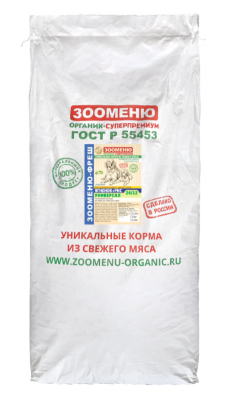 ЗООМЕНЮ_фреш_универсал_ягненок_рис_сухой_корм_для_собак_24_12_15_кг