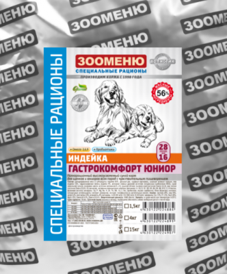 Зооменю_Гастрокомфорт_Юниор_28_16