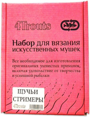 4Trouts Набор для вязания Щучьих стримеров