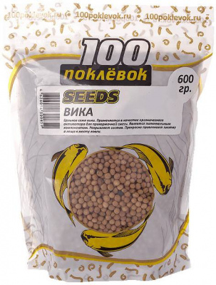 100 Поклевок Seeds Вика цельные добавка