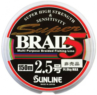 Sunline Braid 5 плетеная леска 150 м