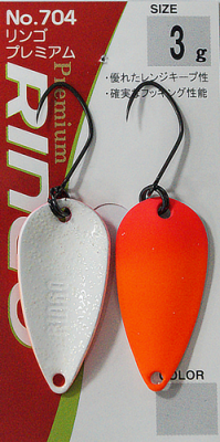 Yarie Ringo Limited №704 3 гр (Y54)