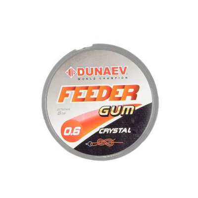 Dunaev_Feeder_Gum_Clear_5_м