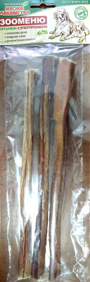 ЗООМЕНЮ Корень бычий L-большой (30см) 3 шт