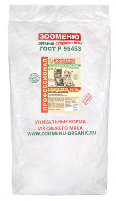 Зооменю Сухой корм для кошек Красная Рыбка Лосось+Индейка 30/16 6 кг