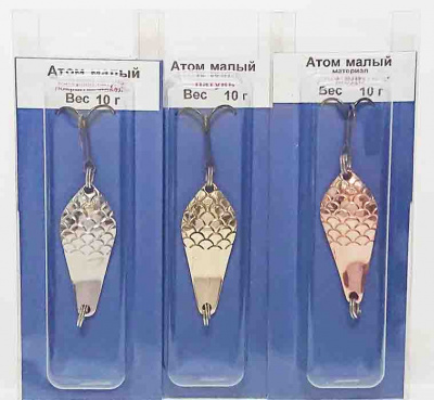 колебалка_питер _атом_мини_малый_10_гр_медь_латунь_никель