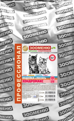 Зооменю_Сухой_корм_для_кошек _Хондромакс_Индейка_Лосось_30_18 6_кг