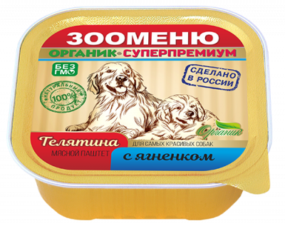 Зооменю Мясной паштет для собак Телятина с ягненком коробка (16шт)