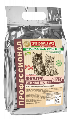 Зооменю Сухой корм для кошек Фуагра с утиной печенью 30/16 6 кг