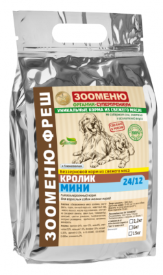 ЗООМЕНЮ_фреш_мини_кролик_сухой_корм_для_собак_24_12_1,2_кг