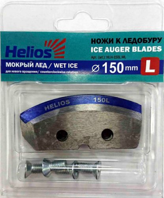 Helios_Ножи_к_ледобуру_полукруглые_левое_вращение_Мокрый_лед_L_150