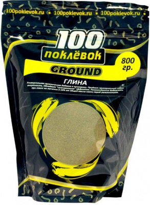 100 Поклевок Graund Глина 800 гр