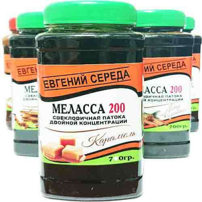 Уникорм Е. Середы Меласса 200  700 гр