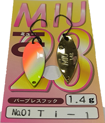 Forest Miu 2023 1,4 гр (01)