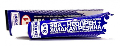 Reaktor Гель ЭВА-Неопрен+жидкая резина 3 в 1
