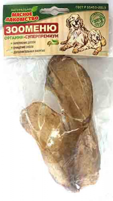 ЗООМЕНЮ Ухо говяжье 
