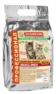 zoomenu_suhoi_korm_dly_koshek_zolotay_ribka_losos_omega_30_16_1.5_kg