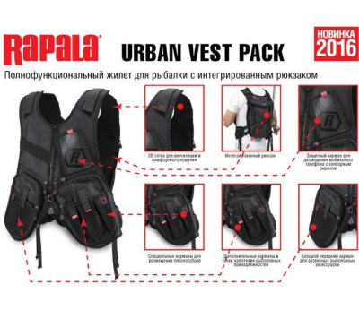 Rapala Urban Жилет-4