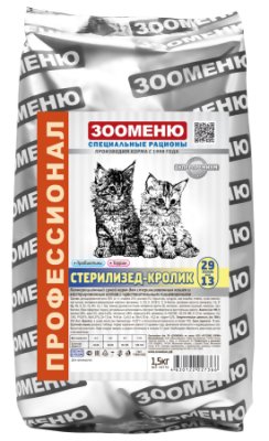 Зооменю_Стерилизед_Кролик_29_13_1,5_кг