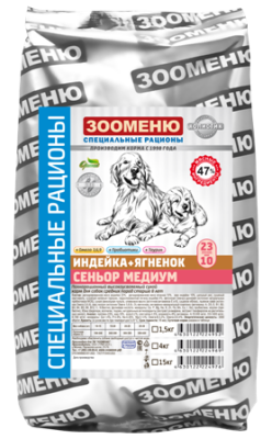 Зооменю_Индейка_Ягненок_Сеньор_Медиум_23_10_1,5_кг