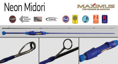 Maximus Neon Midori Спиннинговое удилище