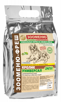 ЗООМЕНЮ ФРЕШ Универсал Кролик (24/12) 1,2кг