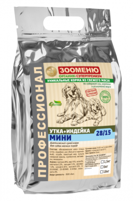 ЗООМЕНЮ_Утка_Индейка_мини_сухой_корм_для_собак_28_15_1,5_кг