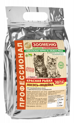 zoomenu_suhoi_korm_dly_koshek_zolotay_ribka_losos_indeika_29_15_1.5_kg