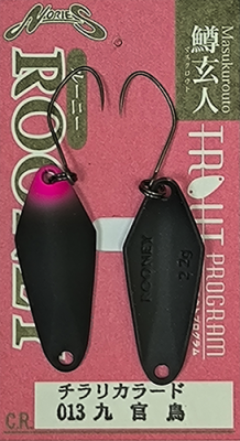 Nories Rooney 1,5 гр (013)